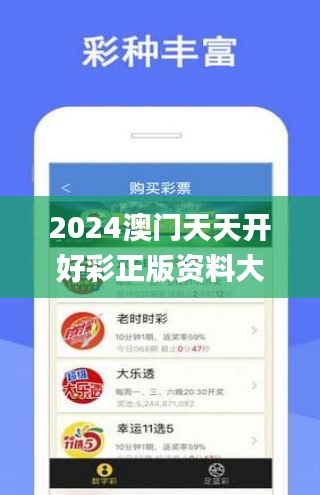 2025年最新开奖结果,揭秘未来幸运之门，2025年最新开奖结果概览