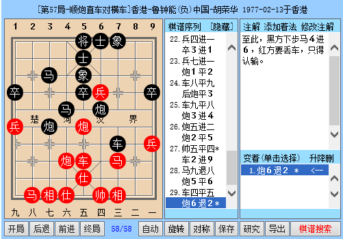 香港二四六玄机开奖结果预测,香港二四六玄机开奖结果预测——揭秘彩票预测背后的秘密