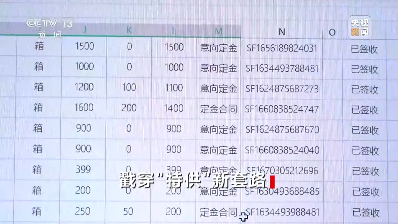 2025年1月26日 第27页