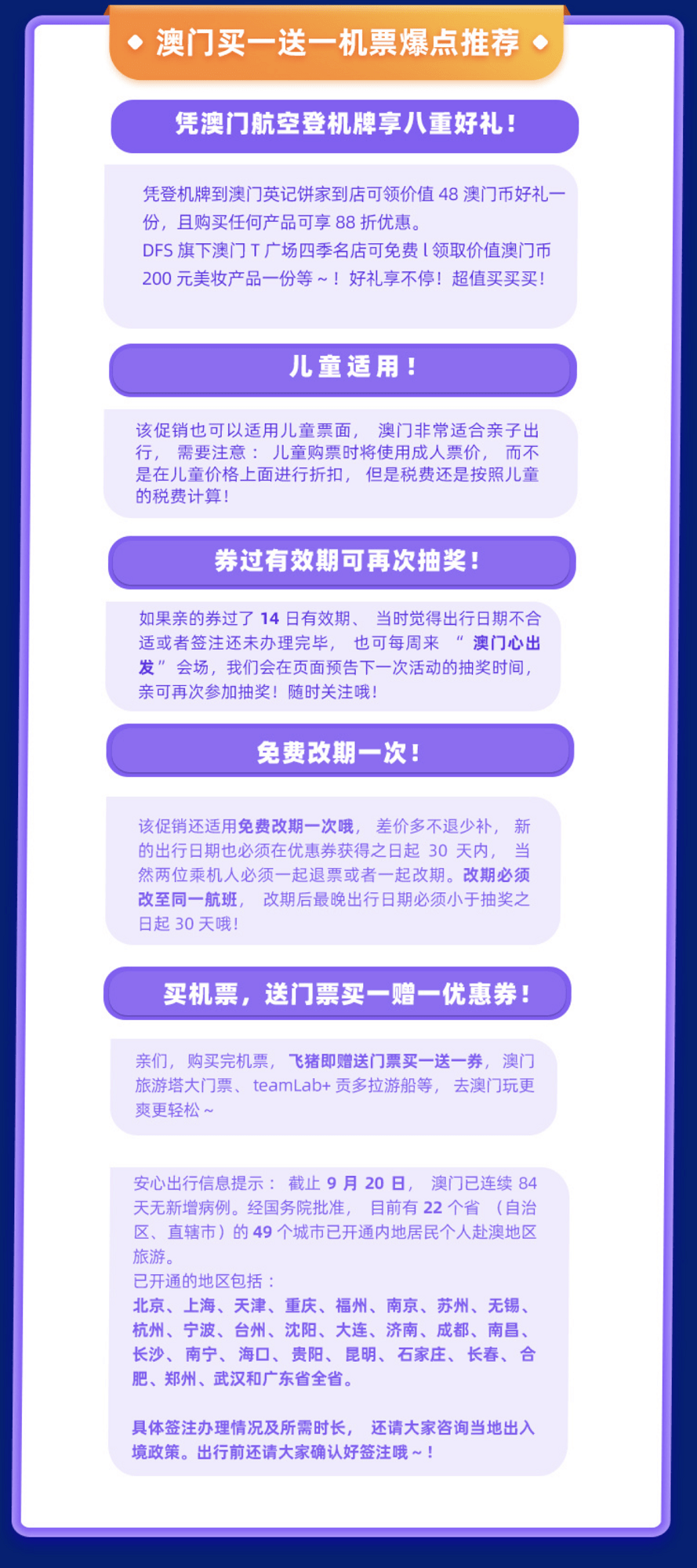 2025年1月28日 第47页