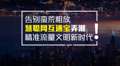 新澳最精准正最精准龙门客栈,新澳最精准正最精准龙门客栈，探索精准旅游的新境界