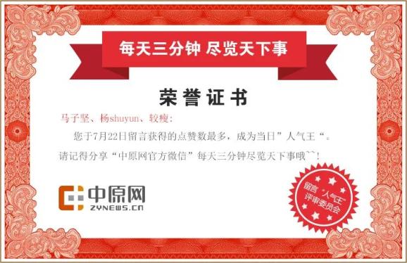 2025新奥资料免费精准109,探索未来，2025新奥资料免费精准共享之道（第109篇）