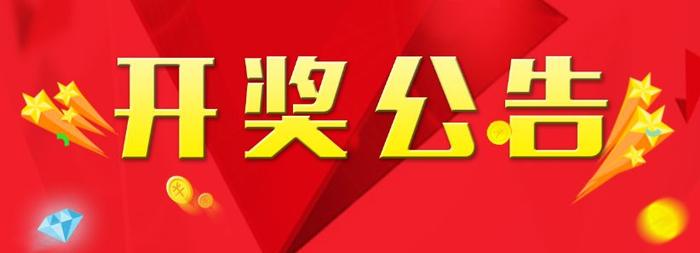 2025澳门最新开奖,澳门彩票的未来展望，探索2025最新开奖趋势