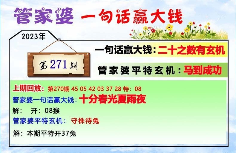 2025年1月30日 第37页