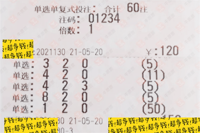 今晚澳门开奖结果2025开奖记录查询,澳门今晚开奖结果及2025年开奖记录查询，探索彩票背后的故事