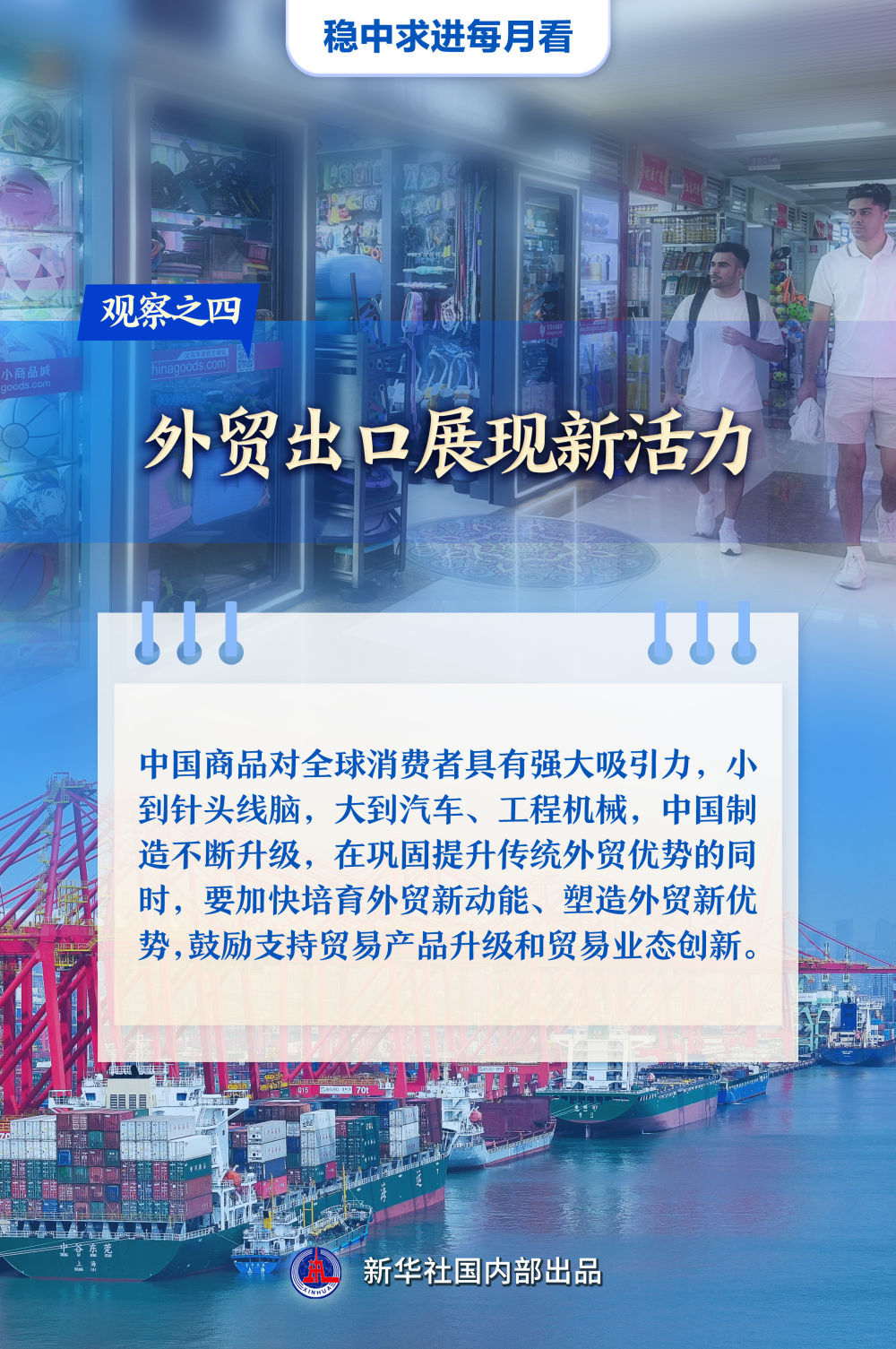 新澳门一码一肖一特一中准选今晚,新澳门一码一肖一特一中准选今晚——探索未知与理性的博弈