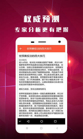 7777788888澳门王中王2025年,澳门王中王彩票背后的故事，探寻数字77777与88888的神秘寓意