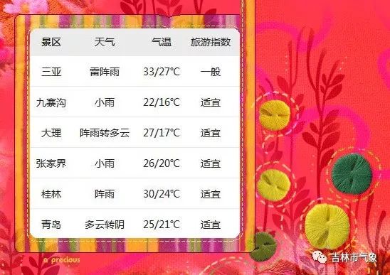 494949最快开奖结果+香港,探索香港彩票文化，关注494949最快开奖结果