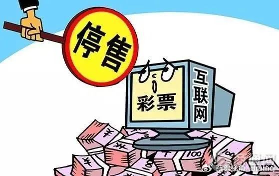 2025澳门天天彩免费正版资料,澳门天天彩背后的犯罪问题，警惕虚假资料与赌博陷阱