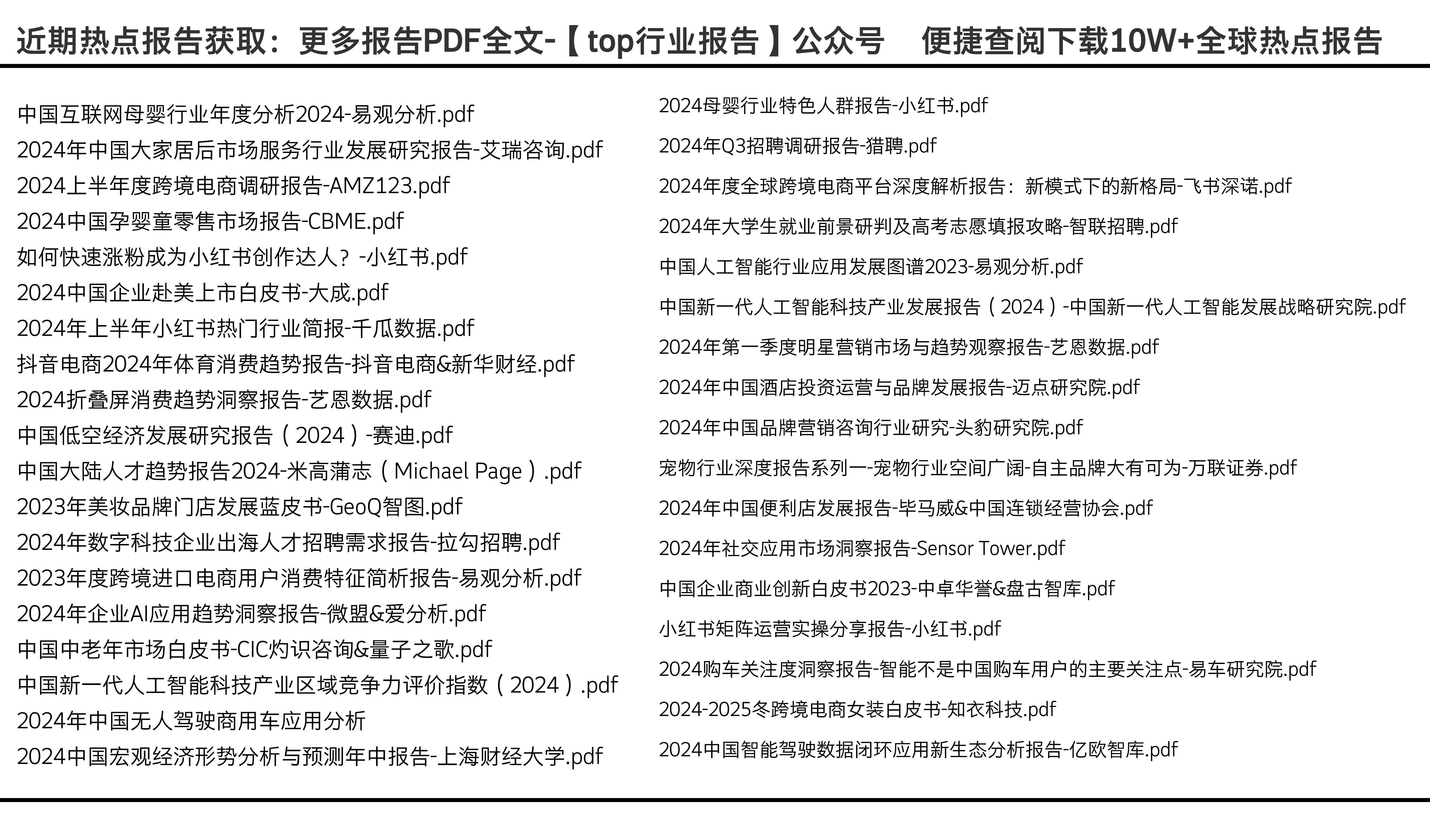 600图库大全免费资料图2025,探索未来，从600图库大全免费资料图开始——迈向2025的视界之旅