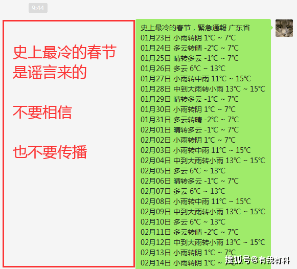 新澳门一码一肖100准打开,警惕虚假预测，新澳门一码一肖并非真实准确的预测工具