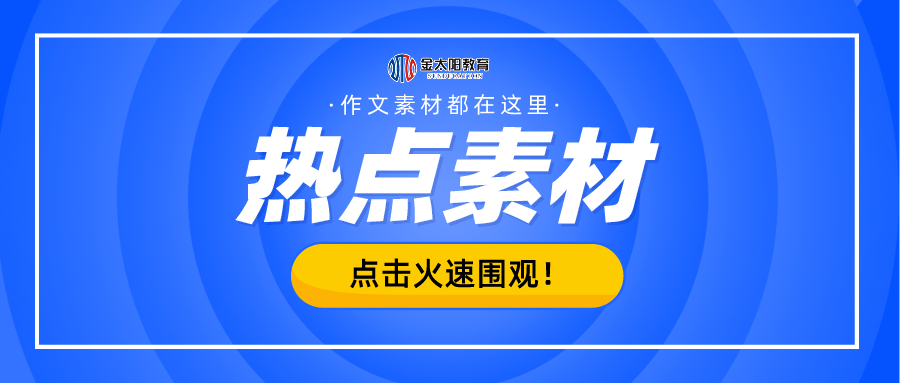 2025年正版资料大全免费看,免费畅享未来，2025正版资料大全的开放与共享时代