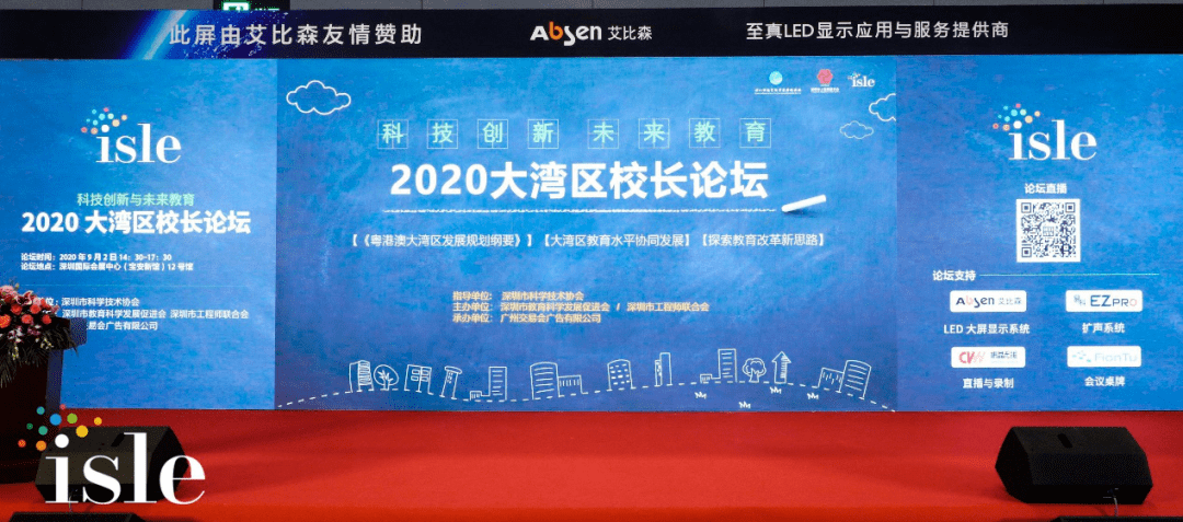 2025澳家婆一肖一特,探索未来，聚焦澳家婆与生肖特选的独特魅力到2025年