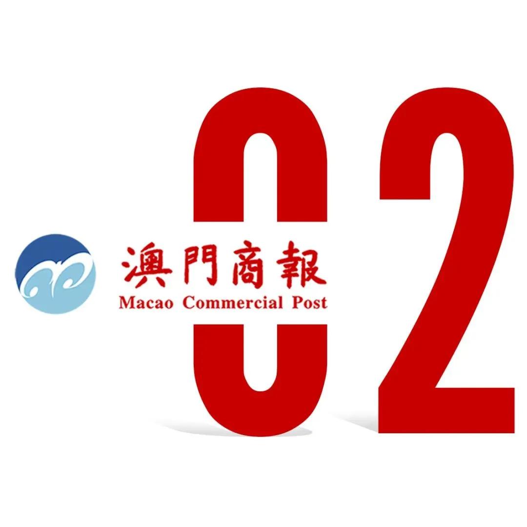 2025新澳门正版免费资本车,探索未来的资本车，澳门正版免费资本车的发展与展望（2025展望）