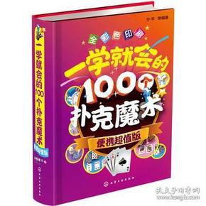 澳门王中王100%正确答案最新章节,澳门王中王，探寻100%正确答案的最新章节