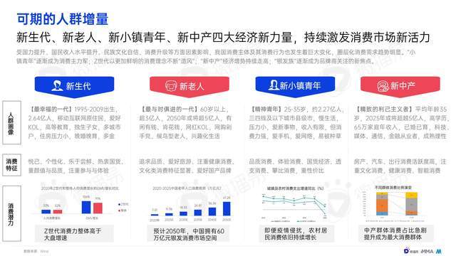 新澳资料免费长期公开吗,新澳资料免费长期公开，开放获取与资源共享的新时代