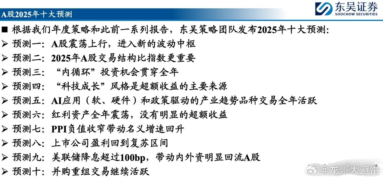 2025最新奥马资料,最新奥马资料概览，展望2025年