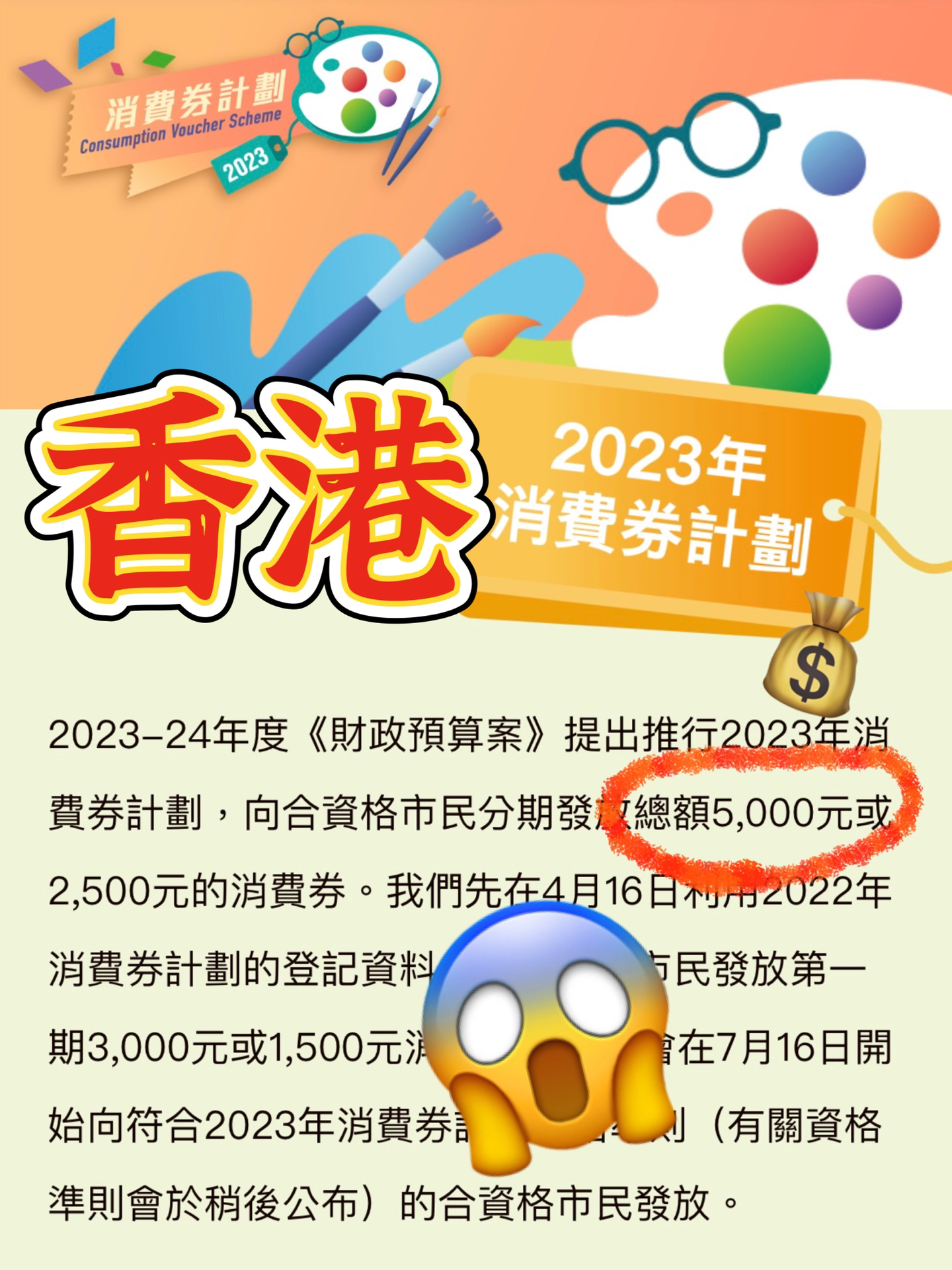 2025香港全年免费资料,探索香港，2025全年免费资料的丰富之旅