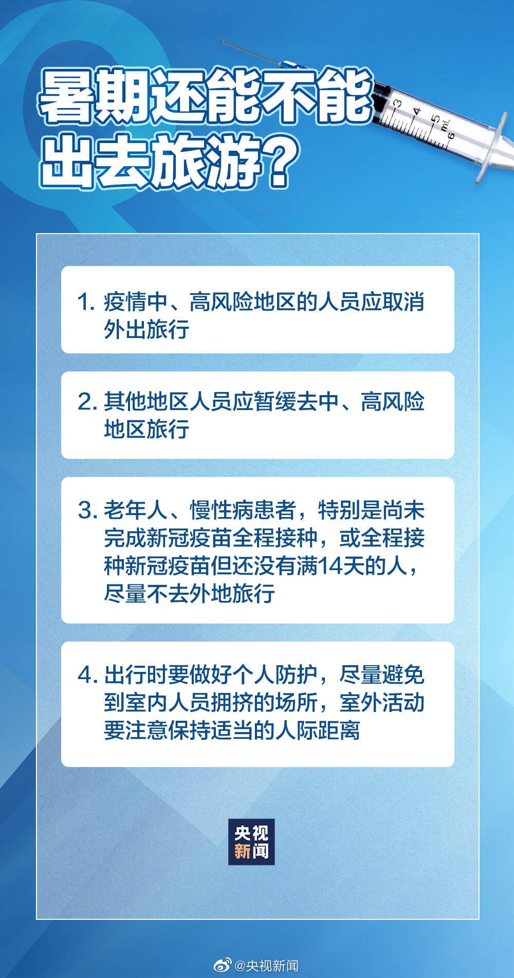 新澳好彩免费资料查询最新版本,关于新澳好彩免费资料查询最新版本的探讨与警示——警惕违法犯罪问题