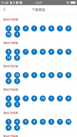 2025新澳门天天六开好彩大全,探索澳门新未来，2025新澳门天天六开好彩大全