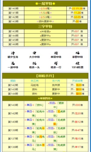 2025年2月7日 第8页