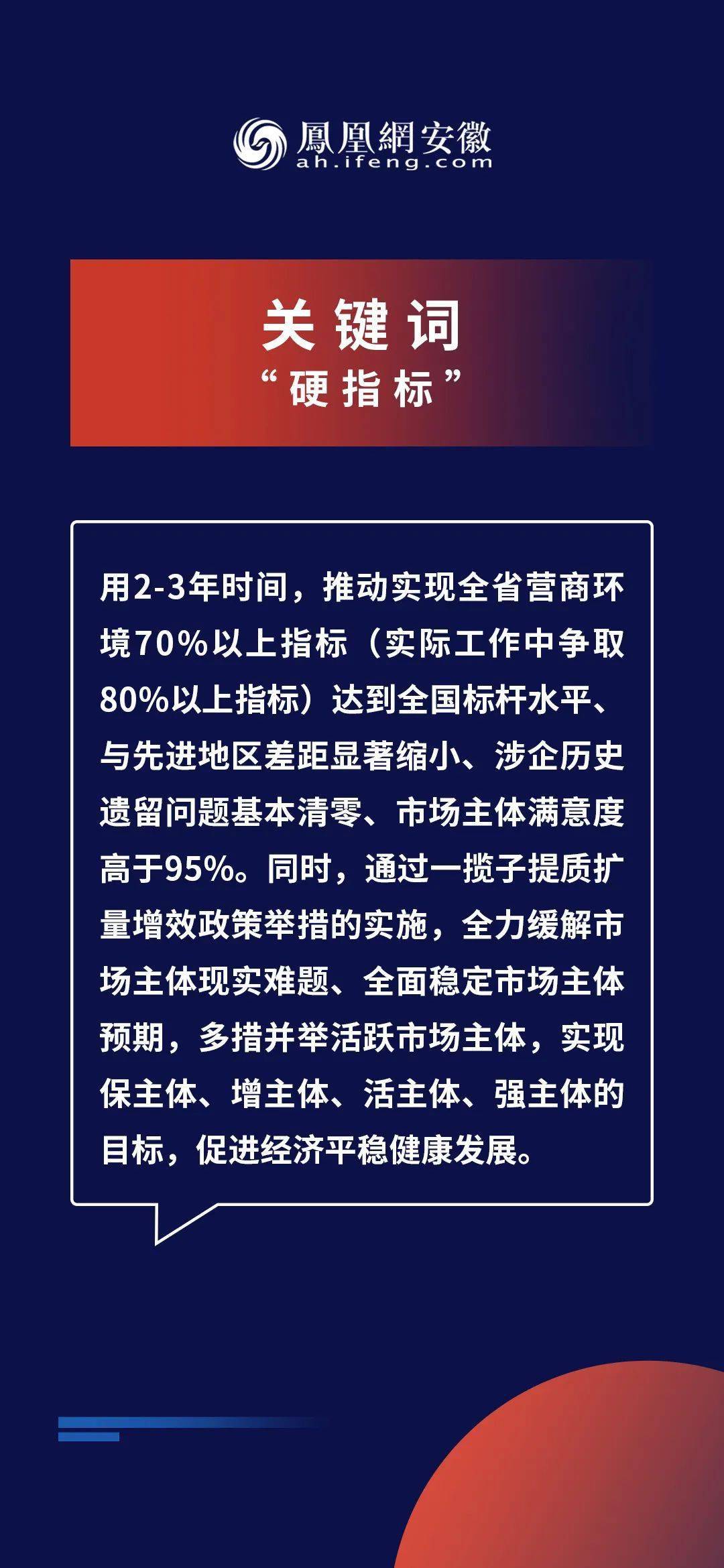 2025新奥资料免费精准175,探索未来，2025新奥资料的免费精准共享