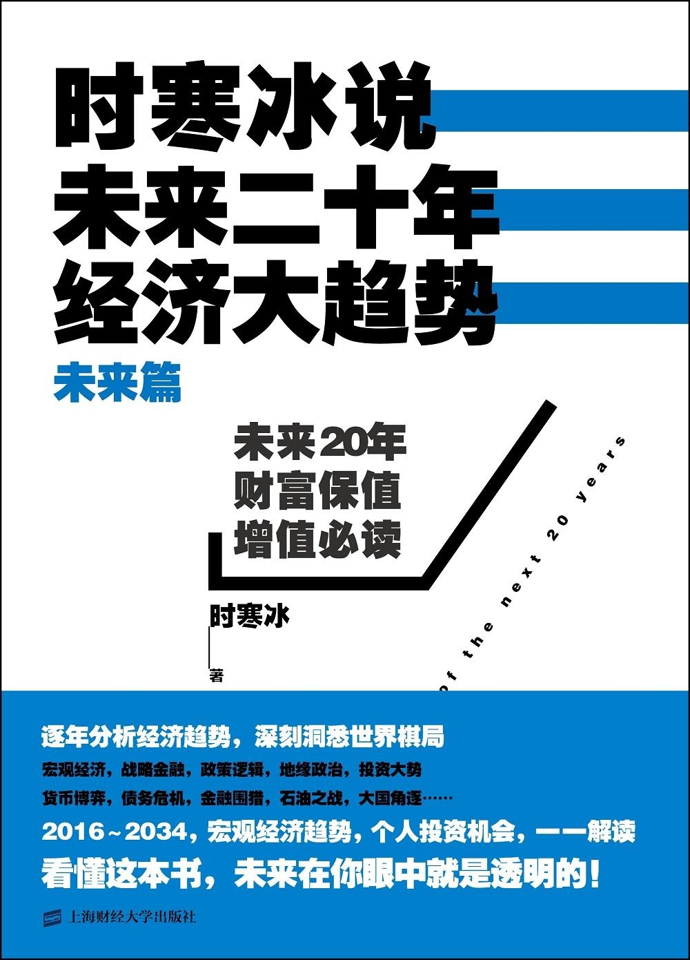 2025年正版资料免费大全最新版本亮点优势和亮点,2025正版资料免费大全，最新版本的优势与亮点展望