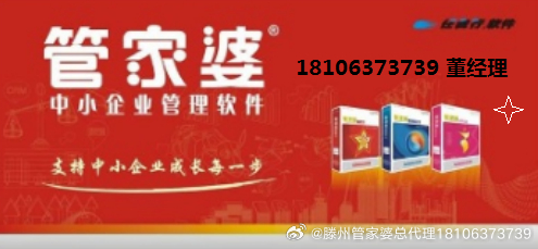 7777788888管家婆凤凰,揭秘神秘的管家婆凤凰，数字世界中的传奇人物——7777788888凤凰管家婆