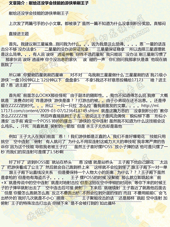 72326查询精选16码一,关于72326查询精选16码一的文章