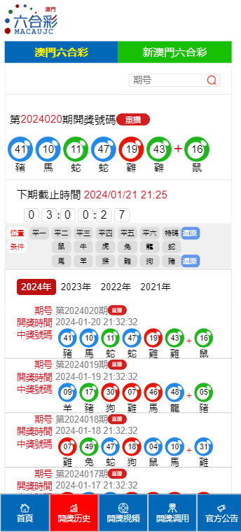 2025澳门天天开好彩大全46期,澳门天天开好彩大全 2025年46期，探索幸运与梦想的交汇点