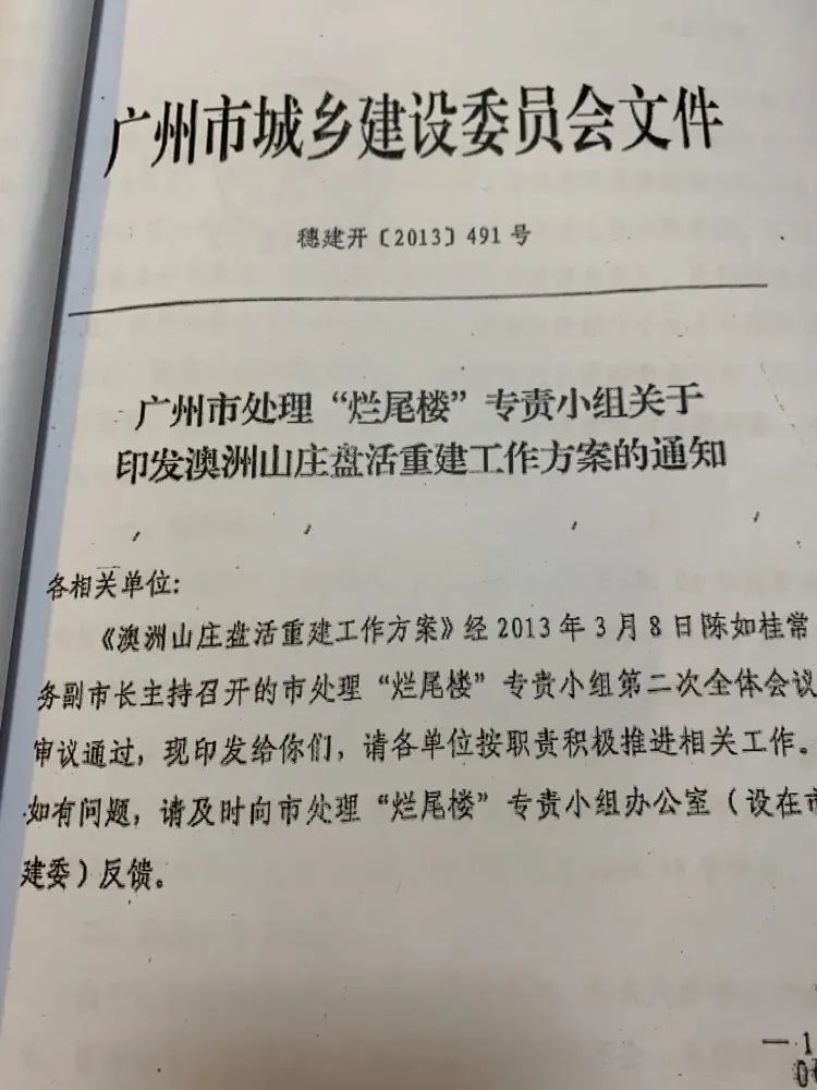 新澳天天开奖资料大全最新54期129期,新澳天天开奖资料解析，第54期至第129期的深度探索