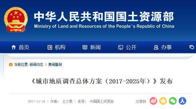 新奥彩2025年免费资料查询,新奥彩2025年免费资料查询，探索未来的彩票世界