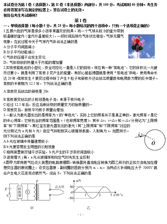 三肖必中特三肖三码官方下载,三肖必中特三肖三码官方下载——探索预测与娱乐的新境界