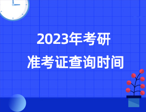 2025年2月10日 第19页