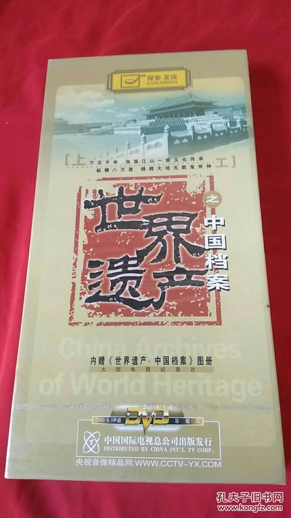 正版资料免费资料大全十点半,正版资料与免费资料大全，探索与利用的最佳时间