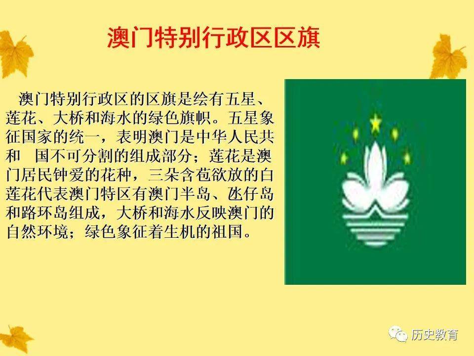 澳门正版资料大全免费歇后语,澳门正版资料大全与经典歇后语的文化交融