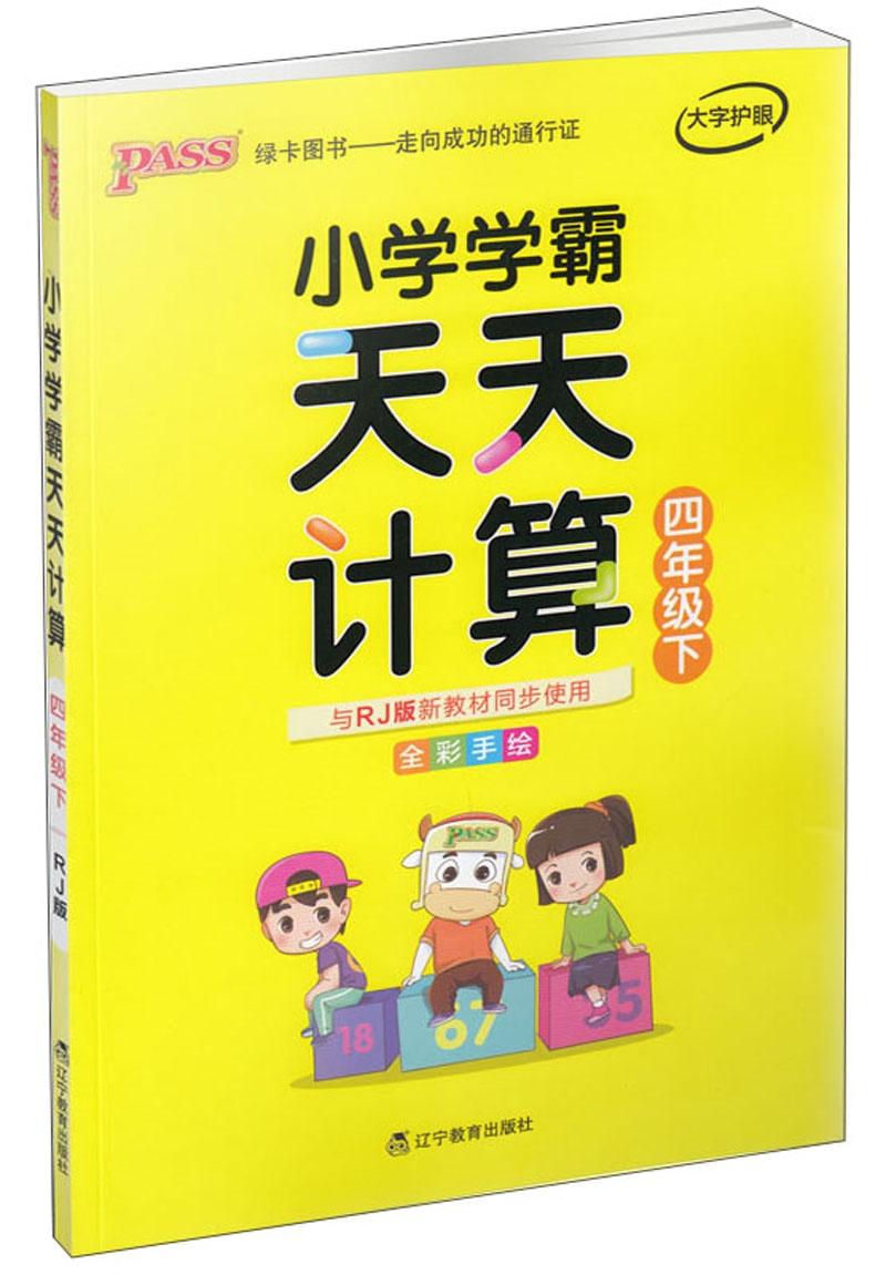 二四天天正版资料免费大全,二四天天正版资料免费大全——探索与启示