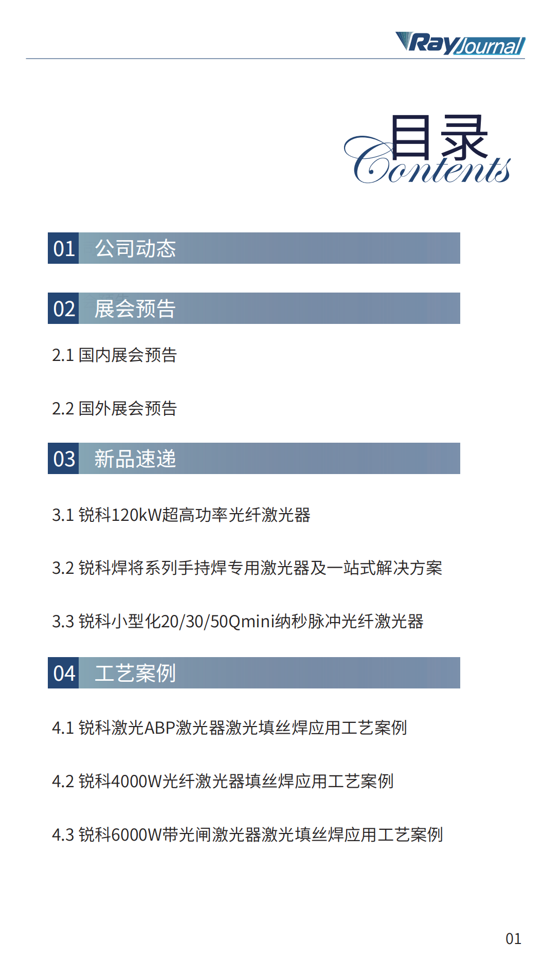 2025香港正版资料免费大全精准,探索香港正版资料大全，精准获取与免费共享的未来展望（至2025年）