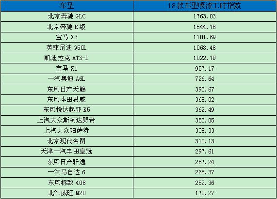 2025年2月12日 第44页