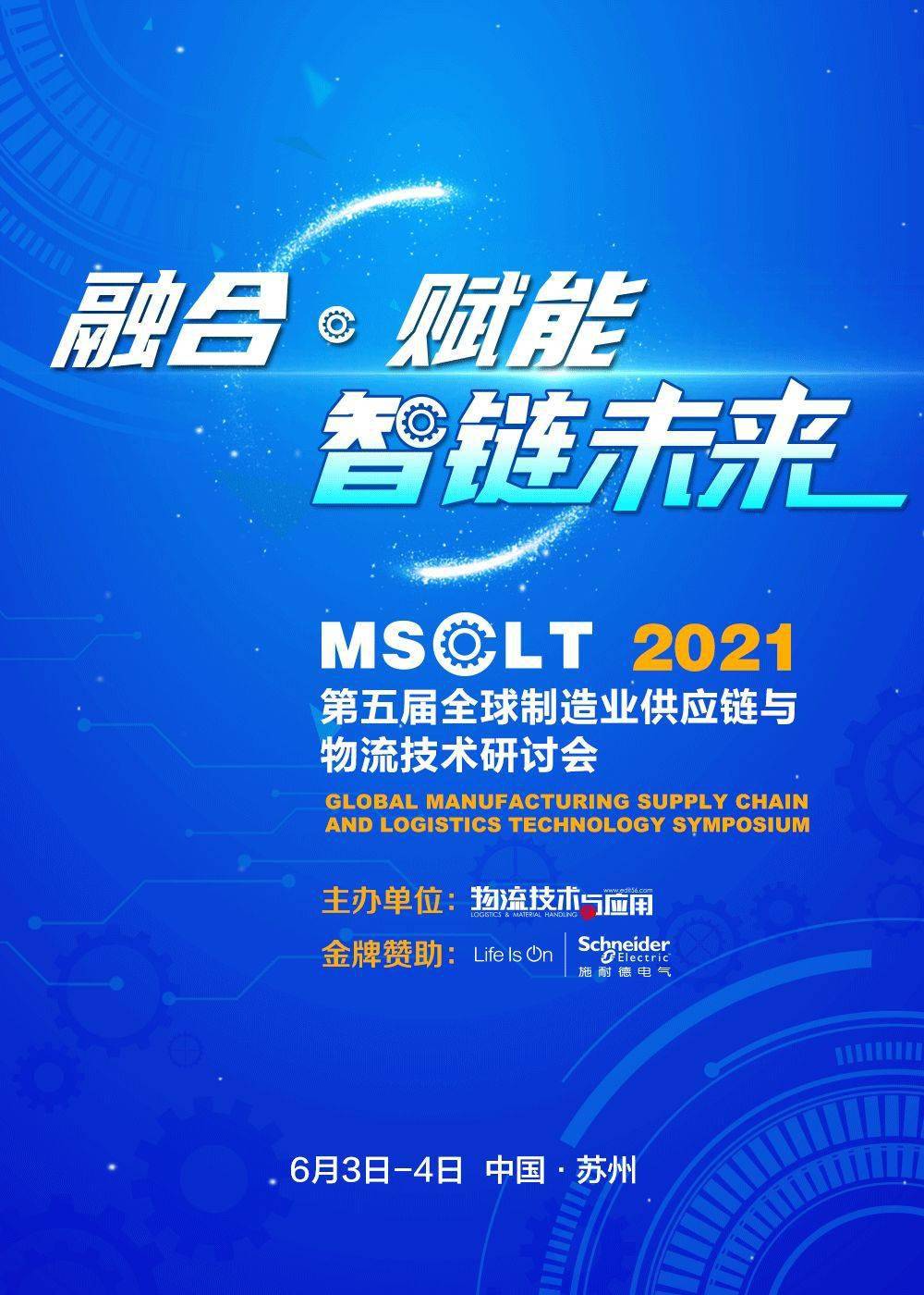 2025年今晚澳门特马,探索未来的幸运之门，澳门特马在2025年的今晚