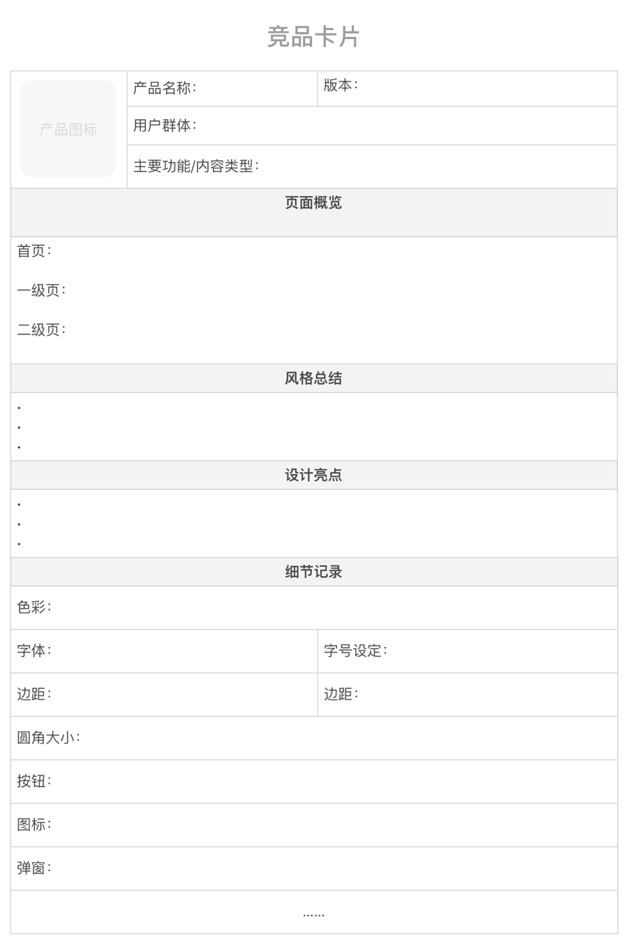 二四六香港全年免费资料说明,二四六香港全年免费资料说明，获取与使用指南