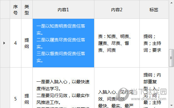 2025澳门特马今期开奖结果查询,澳门特马今期开奖结果查询——探索彩票背后的故事与机遇