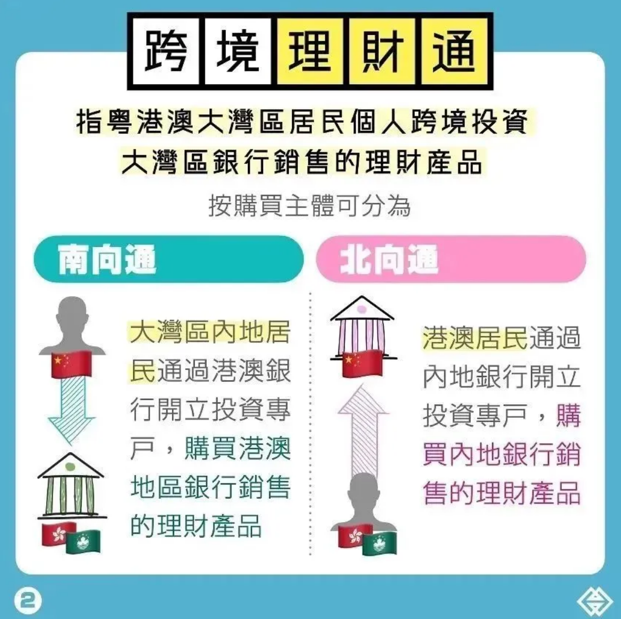 2025新澳门跑狗图今晚管家婆,探索澳门跑狗图，今晚管家婆的角色与未来展望（2025新澳门跑狗图）