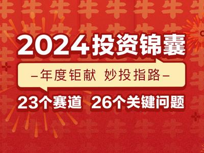 2025年正版资料免费大全最新版本亮点优势和亮点,2025正版资料免费大全，最新版本的优势与亮点展望