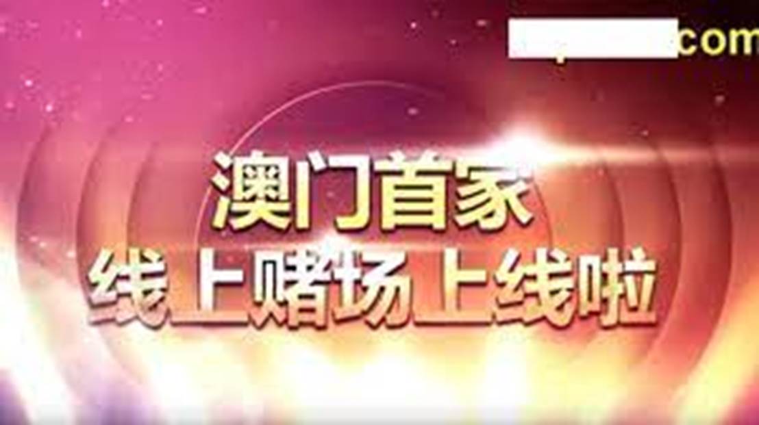 2025澳门天天开好彩幽默猜测,澳门天天开好彩，一场幽默的猜测之旅