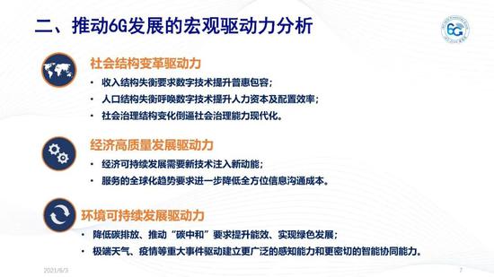 新澳精准资料免费提供510期,新澳精准资料免费提供，探索第510期的奥秘与价值