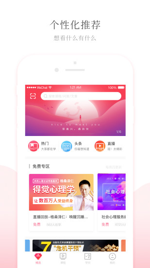 2024澳门天天开好彩大全app,关于澳门天天开好彩大全app的探讨——警惕违法犯罪风险