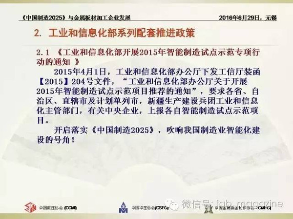 2025澳门资料大全正版资料,澳门资料大全正版资料，探索与解读