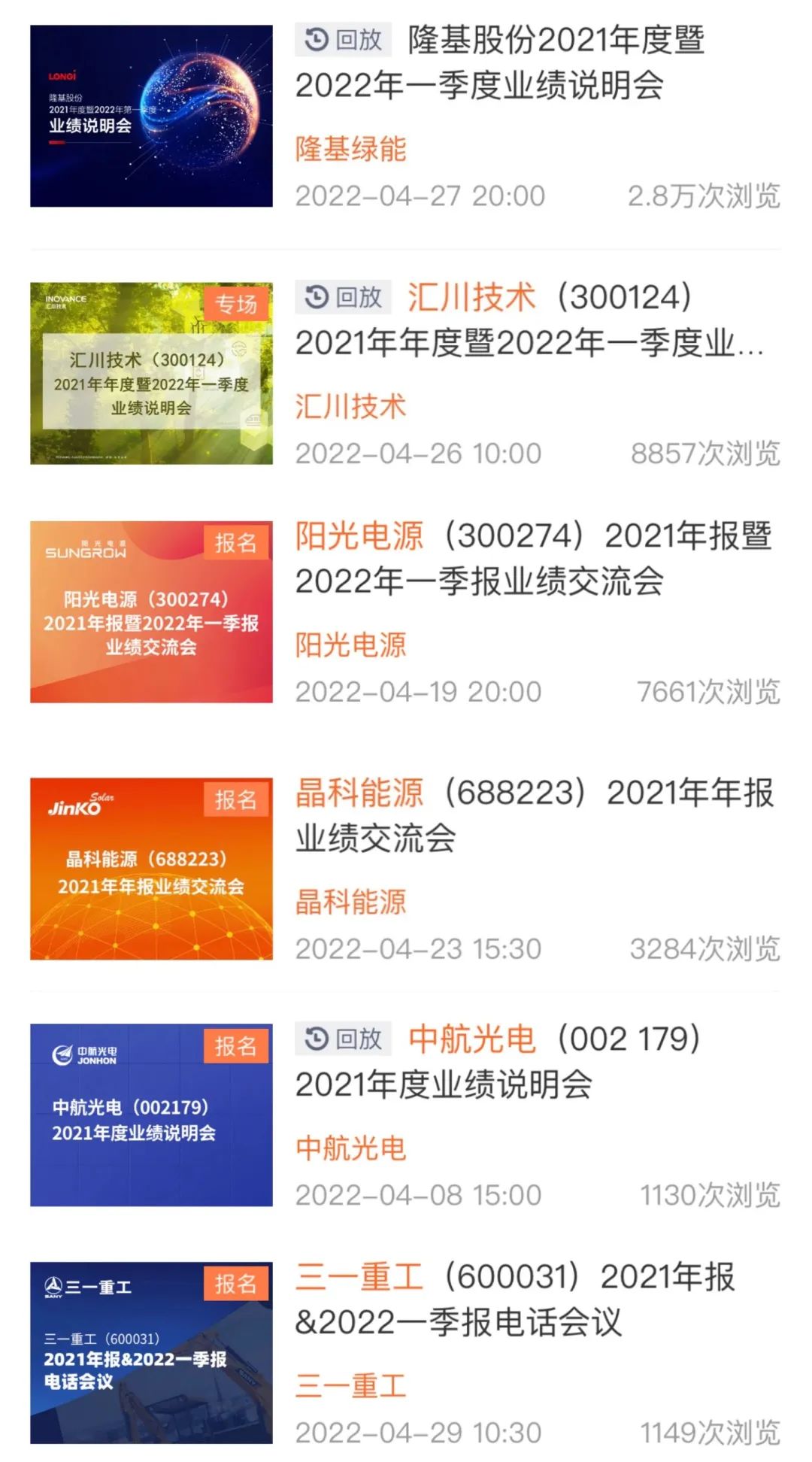 管家婆2025资料精准大全,管家婆2025资料精准大全，掌握关键信息，洞悉未来趋势