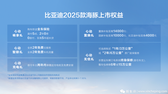 2025新奥精准资料免费大全,2025新奥精准资料免费大全——探索未来的关键资源